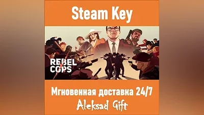 Rebel Cops(The Steam Key)REGION FREE/The Global + Bonus