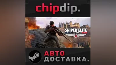 Sniper Elite: Resistance Deluxe Edition STEAM AUTO