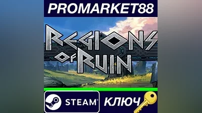 Regions Of Ruin EU PC Steam Key EUROPE