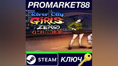 River City Girls Zero EU PC Steam Key EUROPE