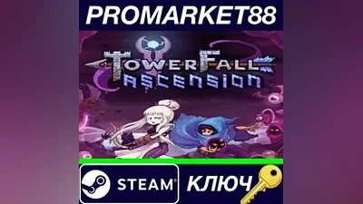 Towerfall Collection PC Steam Key GLOBAL