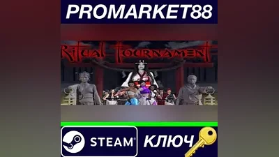 Ritual Tournament Steam Key GLOBAL