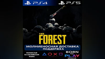 The Forest | PS4/PS5 | TURKEY