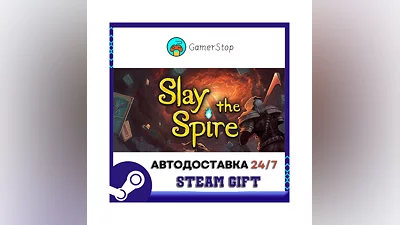 Slay the Spire ️STEAM GIFT AUTO ️RU/UKR/KZ/CIS