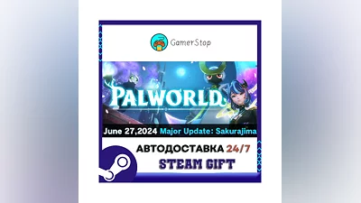 Palworld ️STEAM GIFT AUTO ️RU/UKR/KZ/CIS