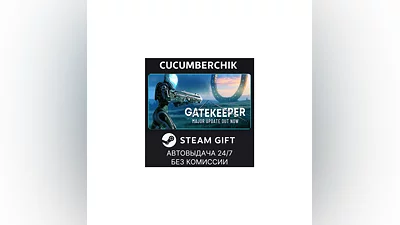 Gatekeeper STEAM GIFT AUTO RU/UKR/KZ/CIS