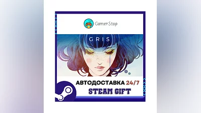 Gris ️STEAM GIFT AUTO ️RU/UKR/KZ/CIS