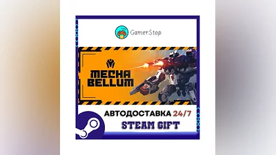Mechabellum ️STEAM GIFT AUTO ️RU/UKR/KZ/CIS