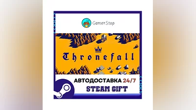 Thronefall ️STEAM GIFT AUTO ️RU/UKR/KZ/CIS