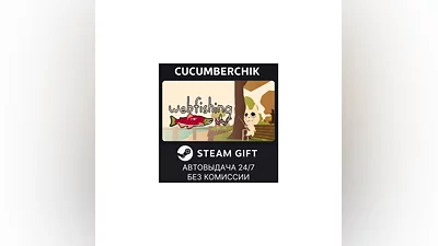 WEBFISHING STEAM GIFT AUTO RU/UKR/KZ/CIS