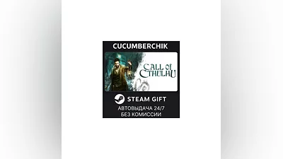 Call of Cthulhu  STEAM GIFT AUTO RU/UKR/KZ/CIS