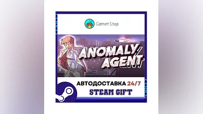 Anomaly Agent ️STEAM GIFT AUTO ️RU/UKR/KZ/CIS