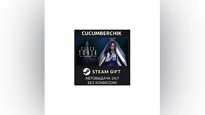 Clock Tower: Rewind STEAM GIFT AUTO RU/UKR/KZ/CIS