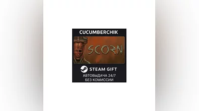 Scorn STEAM GIFT AUTO RU/UKR/KZ/CIS