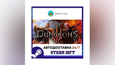 Dungeons 3 ️STEAM GIFT AUTO ️RU/UKR/CIS