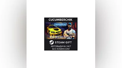 Underground Garage STEAM GIFT AUTO RU/UKR/KZ/CIS