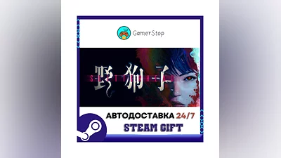 Slitterhead ️STEAM GIFT AUTO ️RU/UKR/CIS
