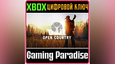OPEN COUNTRY XBOX ONE/X|S KEY