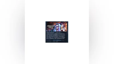 HARDCORE MECHA   STEAM GIFT RU
