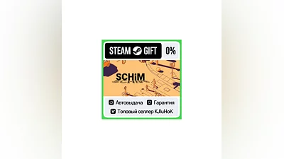 SCHiM STEAM GIFT•RU ️AUTODELIVERY 0% CARDS