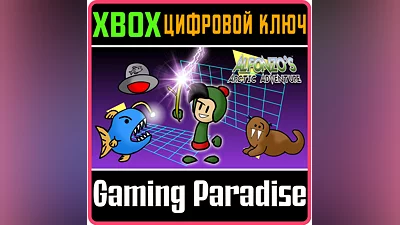 ALFONZO&#039;S ARCTIC ADVENTURE XBOX ONE/X|S KEY