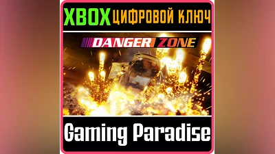 DANGER ZONE Xbox KEY