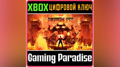 DEMON PIT XBOX ONE/X|S KEY