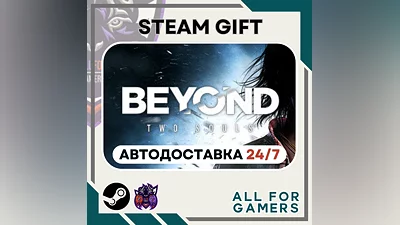 Beyond: Two Souls Steam GIFT Auto  RU