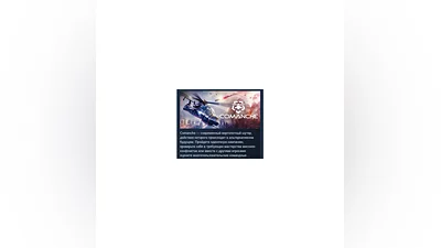 Comanche  STEAM KEY RU+CIS LICENSE