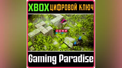 JUMP, STEP, STEP XBOX ONE/X|S KEY