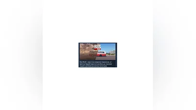 Bus World STEAM KEY RU+CIS LICENSE