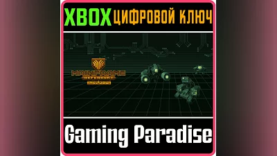 MAINFRAME DEFENDERS XBOX ONE/X|S KEY