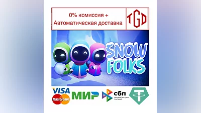 Snow Folks | Steam RU+UA+KZ+CIS
