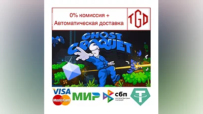 Ghost Croquet | Steam RU+UA+KZ+CIS