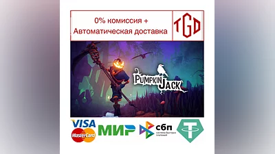 Pumpkin Jack | Steam RU+UA+KZ+CIS
