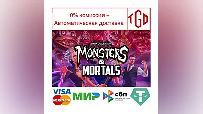 Dark Deception: Monsters &amp; Mortals | Steam RU+CI