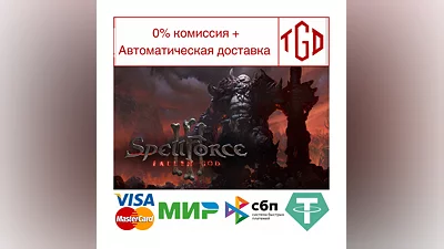 SpellForce 3: Fallen God | Steam RU+UA+KZ+CIS