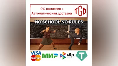 No School No Rules | Steam RU+UA+KZ+CIS