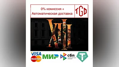XIII | Steam RU+UA+KZ+CIS