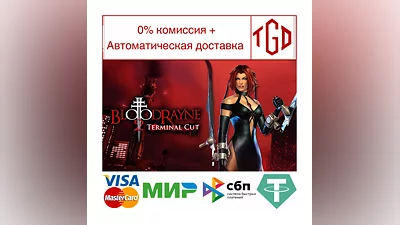 BloodRayne 2: Terminal Cut | Steam RU+UA+KZ+CIS