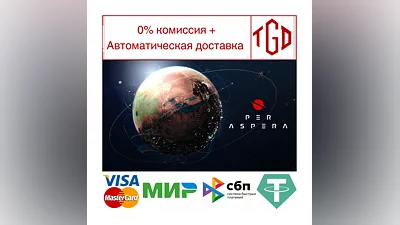 Per Aspera | Steam RU+UA+KZ+CIS
