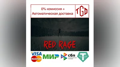 Red Rage | Steam RU+UA+KZ+CIS