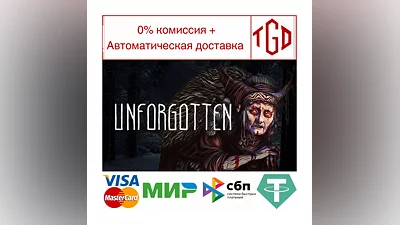 Unforgotten | Steam RU+UA+KZ+CIS
