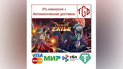 Lords of Exile | Steam RU+UA+KZ+CIS
