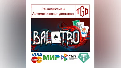 Balatro | Steam RU+UA+KZ+CIS