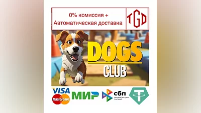 Dogs Club | Steam RU+UA+KZ+CIS