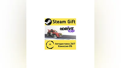 #DRIVE Rally   Steam Gift RU + other   Autodelivery