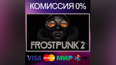 FROSTPUNK 2   STEAM•RU|KZ|UA|TR