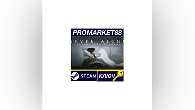 Never Alone (Kisima Ingitchuna) EU PC Steam Key  EUR