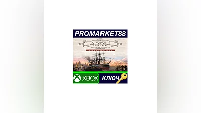 Anno 1800 Console Edition: Deluxe EU Xbox Series X|S